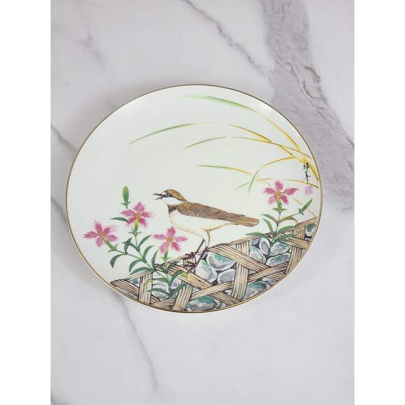 Satsuma Plover Morning Song Gardens Of The Orient 7 1/2" Plate Home Decor Japan - Picture 9 of 13